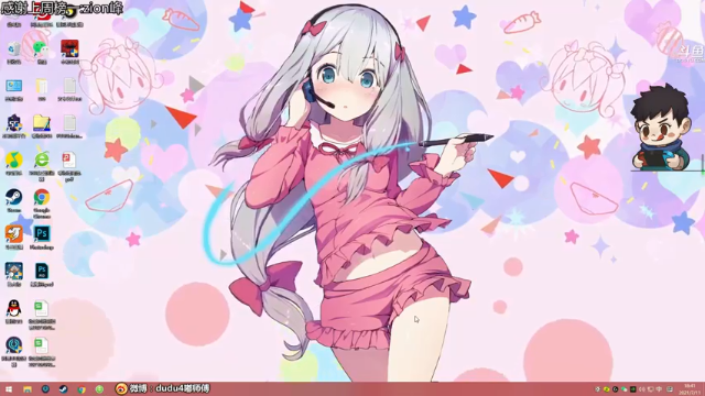 【2021-07-11 18点场】dudu4e嘟师傅：嘟师傅的深夜食堂QaQ~