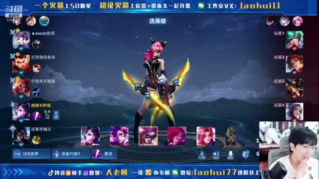 【2021-07-11 13点场】A老回：核弹流鲁班瞬秒满血肉盾！