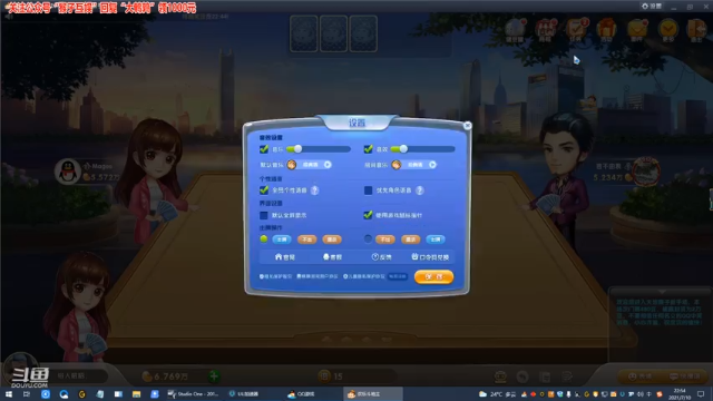 【2021-07-10 22点场】东北大鹌鹑：东北大鹌鹑 假期地狱模式开启！