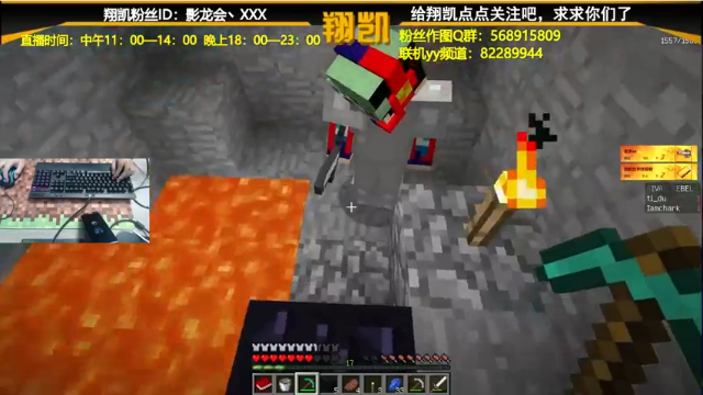 【2021-07-10 20点场】末影龙协会丶翔凯：【翔凯】飞机整合包生存