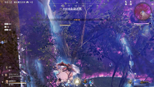 【永劫无间】狐狸不太Sao的精彩时刻 20210711 14点场