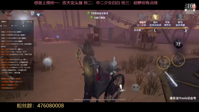 【2021-07-10 14点场】你超Q的：看比赛了！！！！