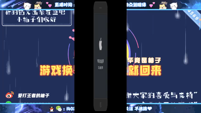 【2021-07-11 20点场】毕竟是柚子：射手癫疯赛！
