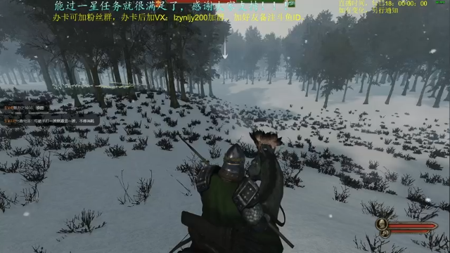 【2021-07-10 01点场】618是真滴帅：骑砍2！狗哥悲惨生活