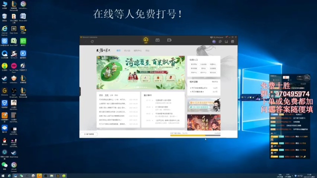 【2021-07-11 11点场】姓喝名奶茶：奶茶五毒：免费十胜