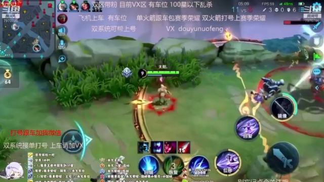 Ye诺风-铠-单局集锦