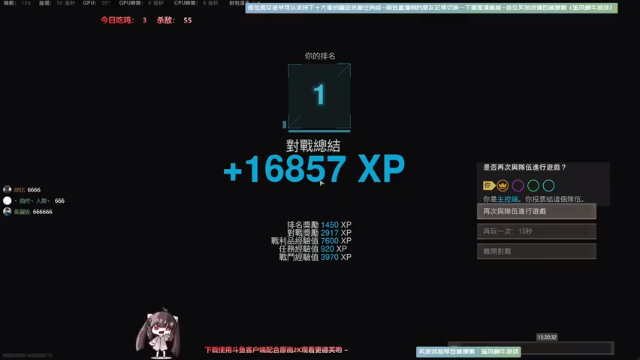 【2021-07-10 15点场】Biu十香：【斗鱼第一画质】使命召唤战区~枪火重生~