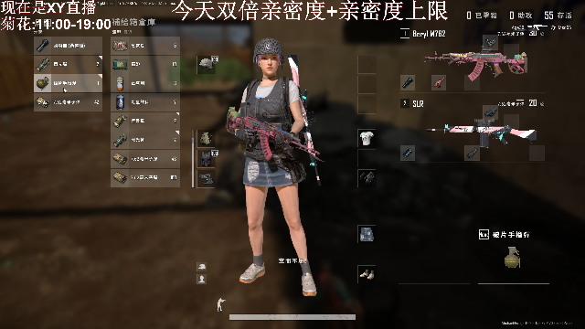 【绝地求生】顶级菊宝a的精彩时刻 20210711 04点场