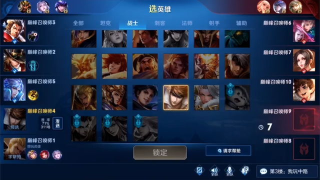 台秀了吧