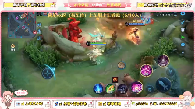 小婵三杀直接一波