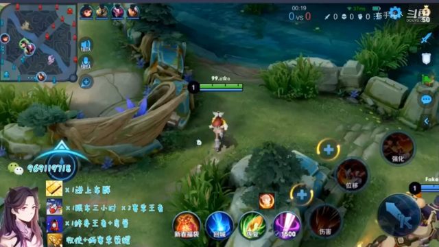 露娜排位日常285