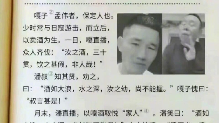 通灵战死德