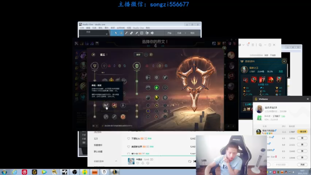 【2021-07-11 09点场】douyu丶松子：蛮王：版本T0 选到=包赢