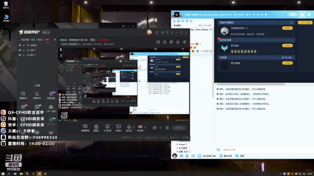 【2021-07-06 16点场】情久胡皮皮：胡皮皮：给水友上上分