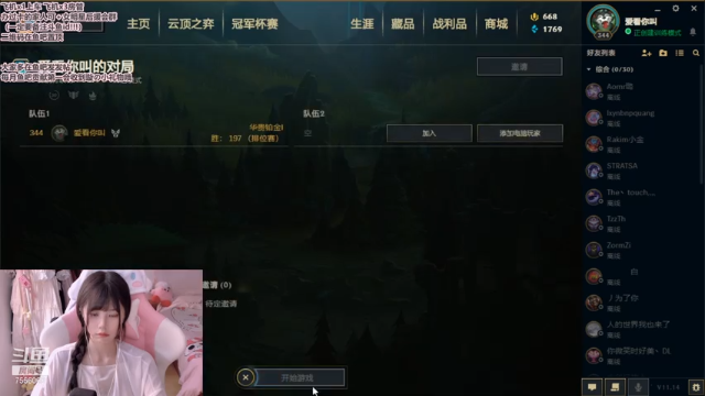 【2021-07-11 16点场】璇呆了：《小小AD单排历险记》第十五集