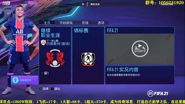 【2021-07-11 19点场】皇冠的猫：第九赛季/莱顿东方咚咚咚