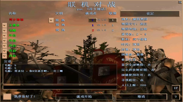 【2021-07-10 19点场】参谋神话：萍乡罗马协会的直播间 萍乡罗马巅峰3打