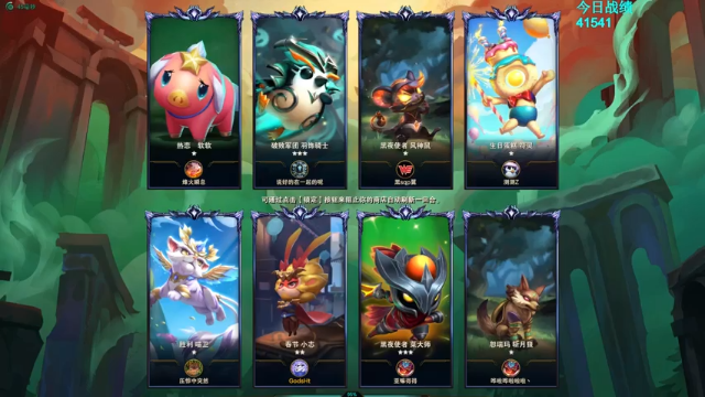 【2021-07-11 13点场】第一神牛丶久久大魔王：对不起 我是个刺客