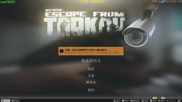【2021-07-11 00点场】朱老师z：塔科夫：有手就行：）