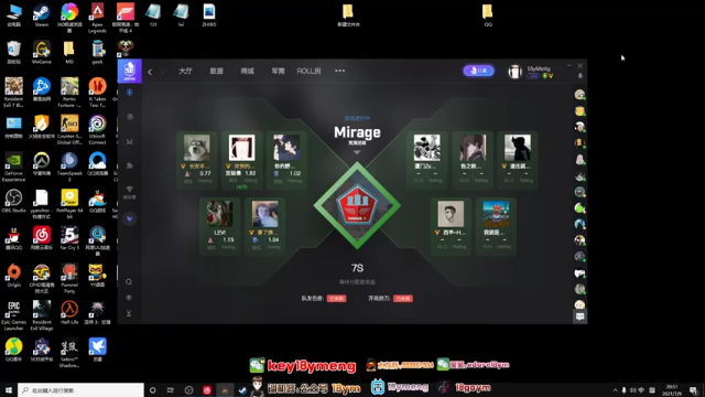 18goYm+ CS：GO：16比10结束游戏，对面这水平不行啊，难道是因为我太强了吗