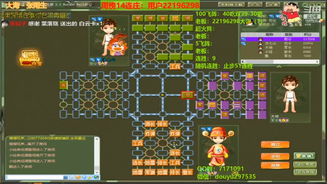 【2021-07-11 00点场】恶蚊子：1.5倍亲密度啦，嗨起来！！!