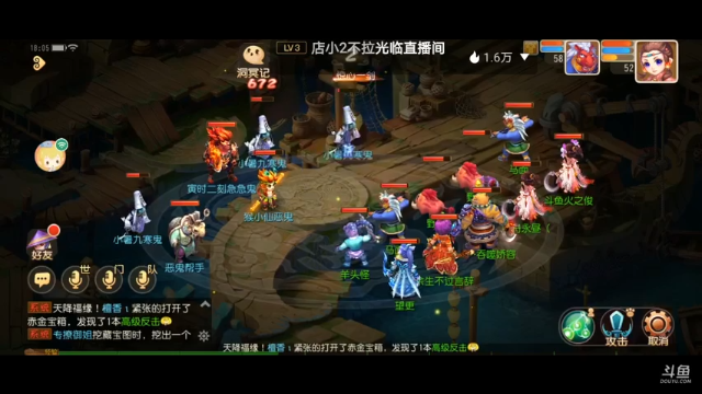 【2021-07-09 16点场】火之小俊：7月新服：梦世界一起玩