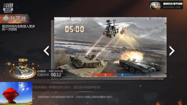 聖殿灬米兰彡的精彩时刻 20210710 20点场(1)