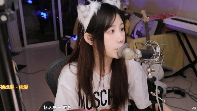 【二次元】Misa喵老师的精彩时刻 20210711 00点场