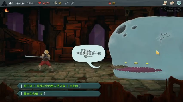 3费战士boss遗物魔盒+树皮
