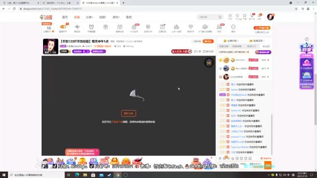 【2021-07-10 12点场】付志海QKAkofk：【不到120斤不改标题】今天双倍