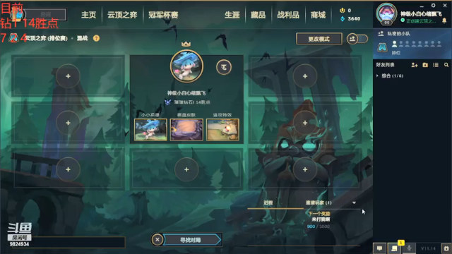【2021-07-10 20点场】云玩家心绪：与发牌员斗智斗勇！