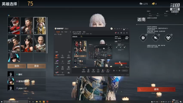 【2021-07-10 18点场】麓珂275：救命 这人好下饭啊！