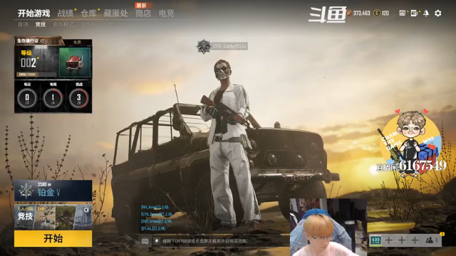 【2021-07-10 12点场】wss1999：WSS:吃好喝好，长生不老！