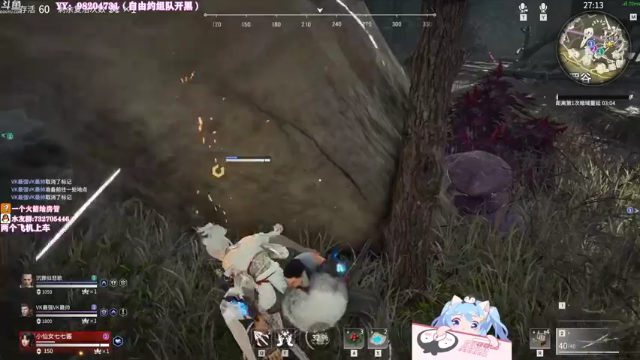 【2021-07-11 14点场】小仙女七七酱：❤永劫无间：省级最强战斗胡桃奶妈回来啦！