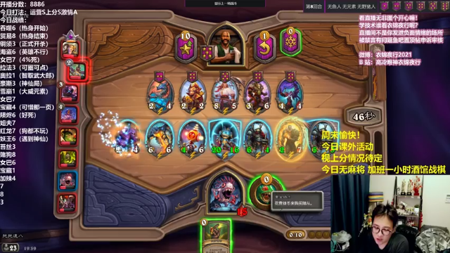 【2021-07-11 19点场】衣锦夜行：两天重回一万day2