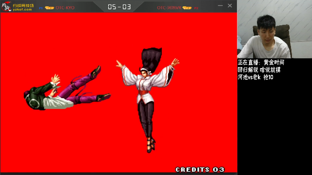 【格斗游戏】解说小狼的精彩时刻 20210711 20点场