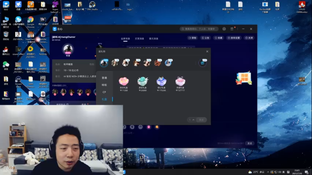 【2021-07-10 23点场】亡命快递龙龙龙：周末1.2倍亲密度！斗鱼出气筒来啦！