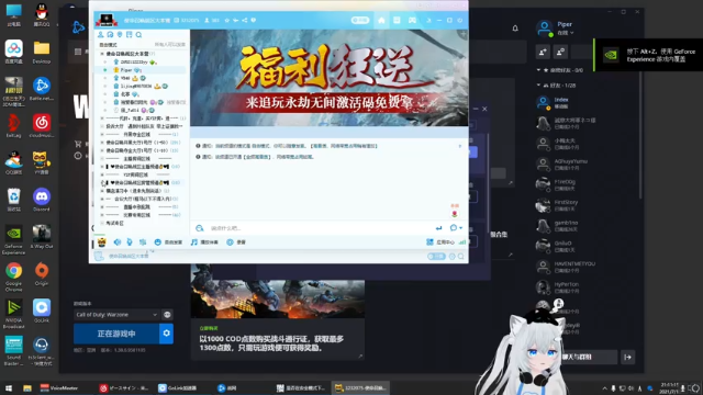 【2021-07-10 21点场】Piper派酱：玩cod了了了