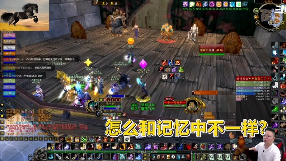 魔兽TBC怀旧服：初遇绿野仙踪，歌剧院从没让我们失望过！菜