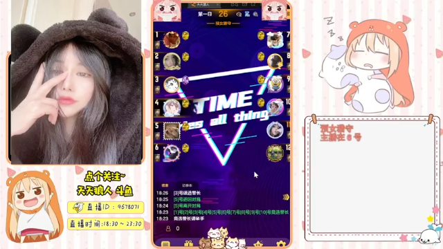 【2021-07-10 18点场】邪恶琪露诺：#天天狼人#邪恶琪露诺的直播间