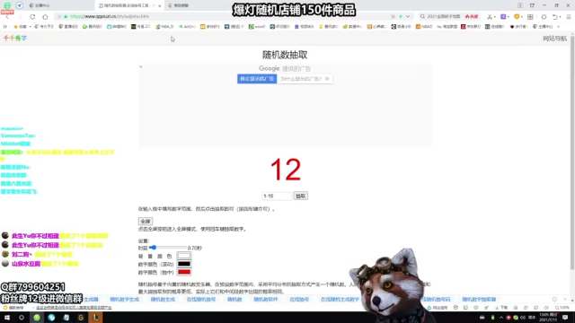 【2021-07-11 13点场】爷大干：今天必须拿下黑粉据点~