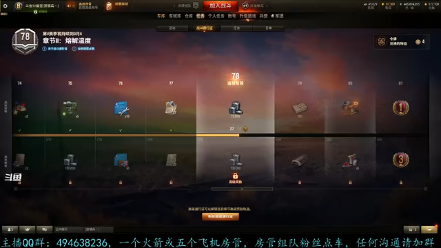 【2021-07-11 13点场】暗夜幽霊：幽霊-囤十个小目标
