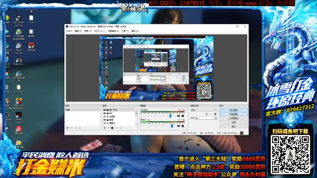 【2021-07-10 17点场】老田啦：【二哥】老田啦铁好人