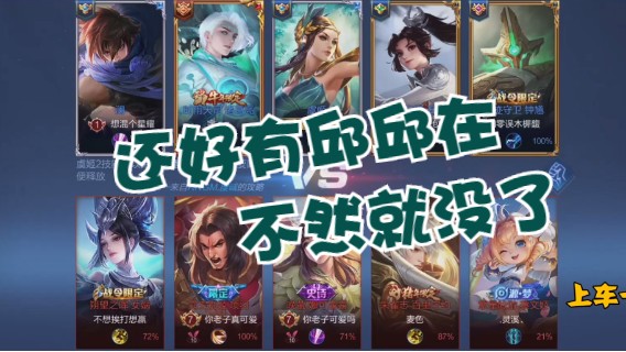 微信区5排虞姬【MVP】（小宇 霸霸 帅哥 包包）