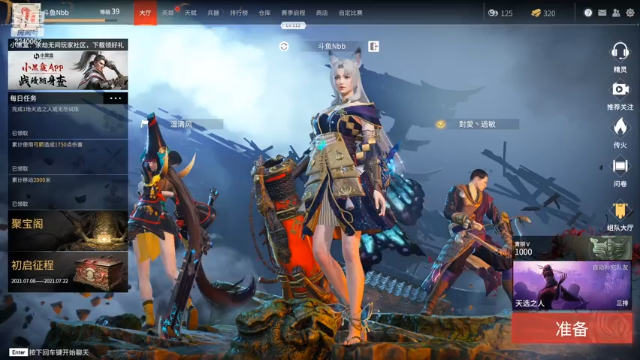 【2021-07-08 14点场】NbbTuT：【小奶团】NBB:国服奶妈极致的身法切入