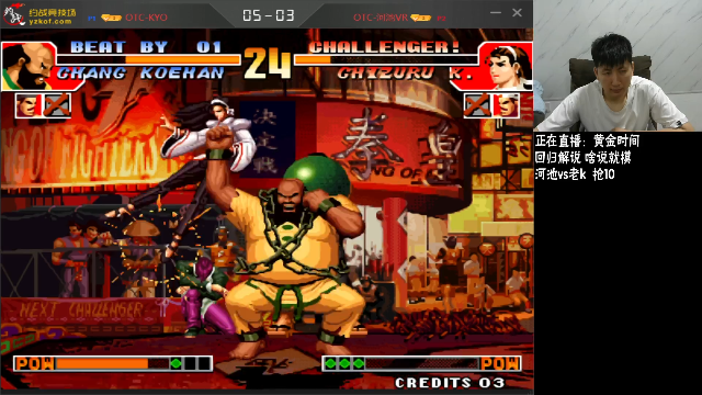 【格斗游戏】解说小狼的精彩时刻 20210711 20点场