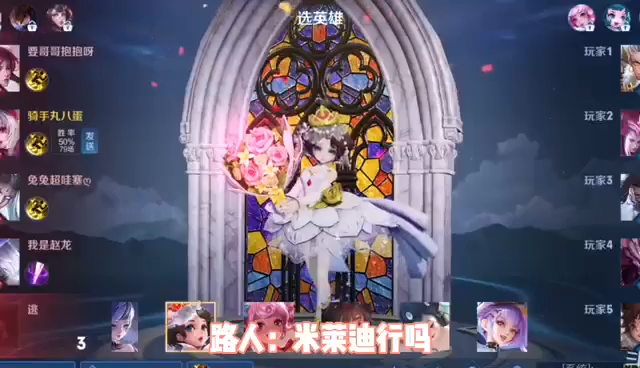 乃丸和哥哥怪双排