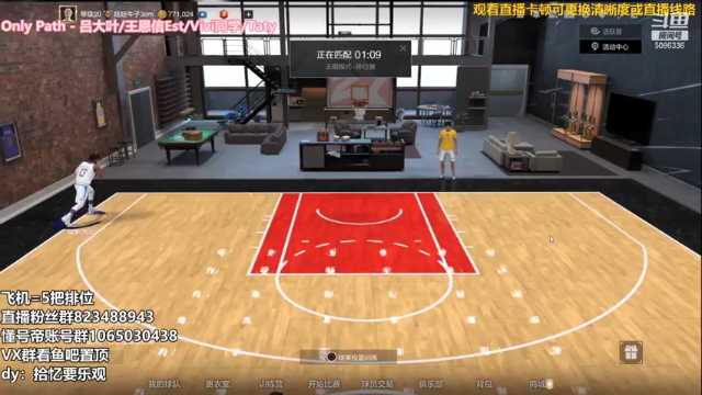 【2021-07-11 17点场】拾忆Shy：拾忆：测试服