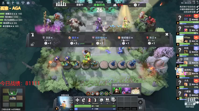 【2021-07-11 19点场】小红豆阿：7月11日晴！