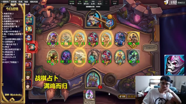 【2021-07-11 17点场】熊jolababy：炸鱼3号机 让战棋快乐一点